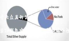 思考一个易于大众且的优