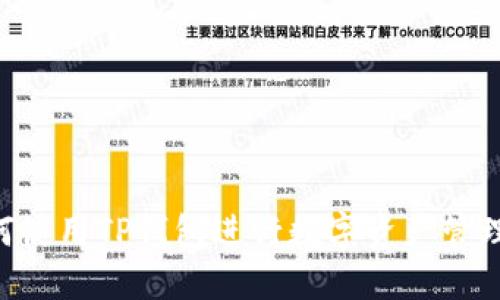 ### 如何使用TP钱包进行数字资产管理：新手指南