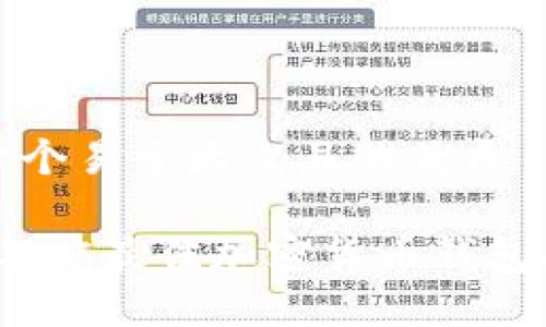 思考一个易于大众且的优质

2023年度最佳加密货币钱包排行榜