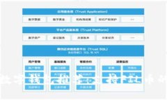  2023年最佳数字钱包推荐：