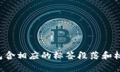 区块链钱包App源码是指用