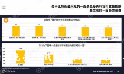 如何保护自己免受IM钱包诈骗：实用指南与防范措施