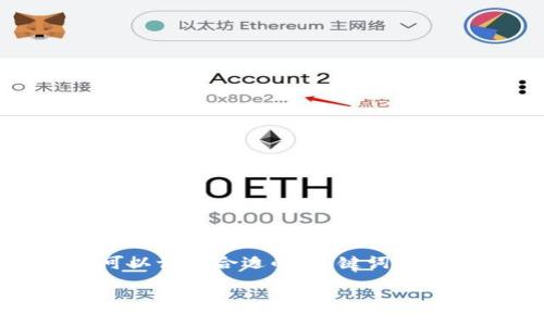 在撰写关于TP钱包（TokenPocket）的空投币信息之前，可以设置合适的、关键词和大纲，帮助用户更好地理解内容。以下是相关的内容设置：

TP钱包最新空投信息2023：获取加密资产的最佳机会