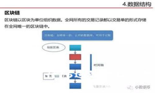 如何使用TP钱包进行16进制地址管理及操作指南