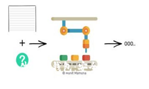 数字货币硬件离线钱包：安全存储解决方案详解