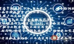   2023年数字货币钱包排名