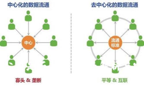 区块链公司是否合法？全面解析与实用指南