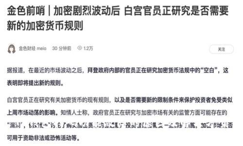 TP钱包扫码功能故障的原因及解决方案