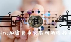 了解OKCoin：加密货币交易