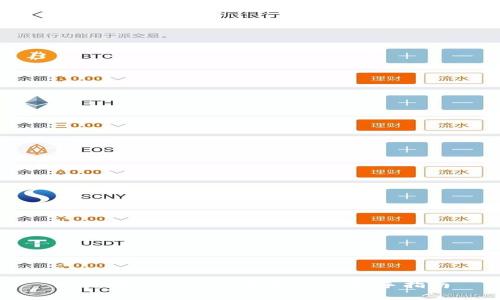 如何在Coinbase购买BNB：新手指南