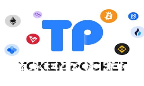 如何在TP钱包中添加KCC公链：详细指南与操作步骤