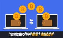 TokenPocket钱包下载指南与使