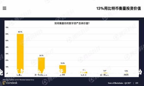 电子钱包中的数字货币解析：你的支付革命助手