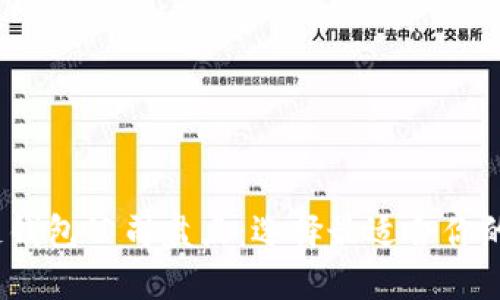 2023年知名区块链钱包公司盘点：选择最适合你的数字资产管理工具