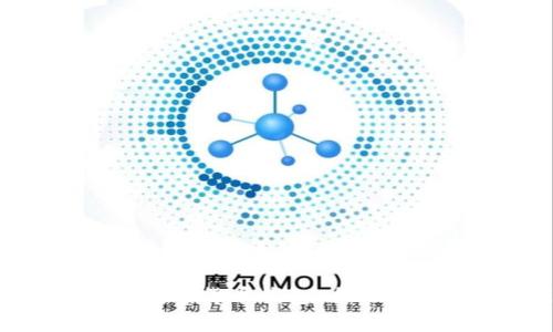 如何使用imToken数字货币钱包：全面指南与常见问题解答