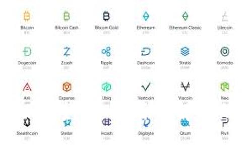 虚拟币钱包APP图标大全：一站式了解你的数字资产管理工具
