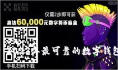 全面解析：2023年最可靠的