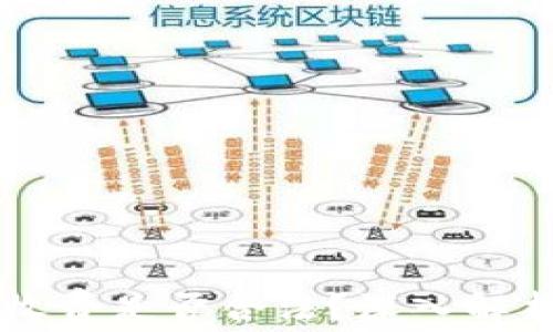 
区块链钱包收费是否合法？深入解析与用户指南