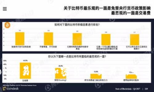 深入了解Tokok交易所：加密货币交易新平台的潜力与优势