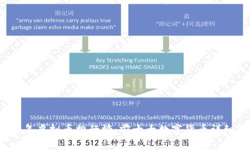 2023年虚拟币排行榜：前十大数字货币详细解析