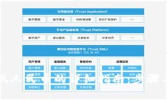 虚拟币提现人民币的详细