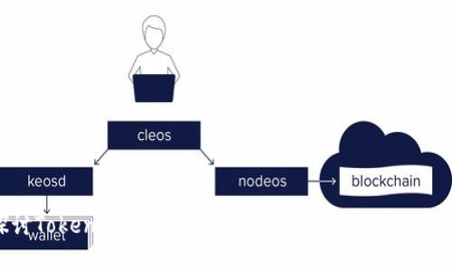 探讨Token钱包：安全性、功能及适用性全面分析