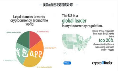 Gopay数字钱包app下载：方便快捷的支付新体验