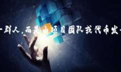 关于TP钱包（TP Wallet）上传