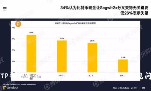 如何在TP钱包中添加BSC链钱包？详细指南与常见问题解答