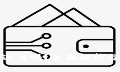 数字货币提现违法吗？全