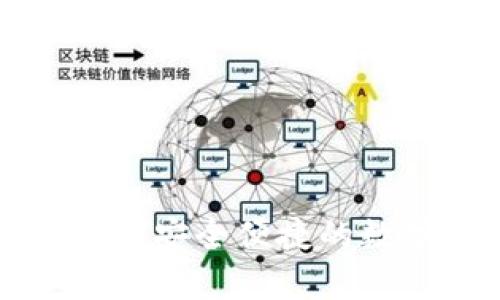 新信钱包app下载：安全便捷的数字钱包解决方案