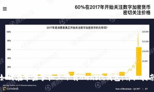 如何在苹果手机上下载Ownbit钱包：详细指南