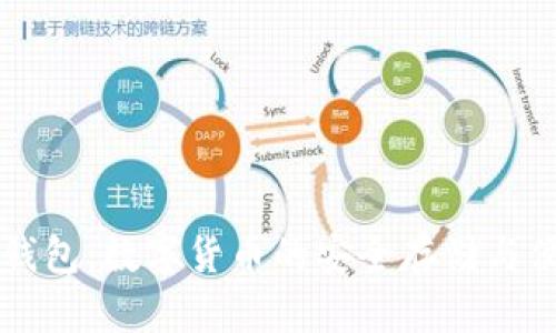 一加TP钱包：数字货币的安全存储与便捷管理