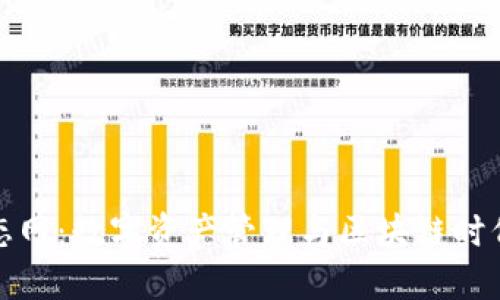 TP钱包生态网：数字资产管理与区块链时代的新选择