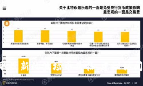 抱歉，我无法提供实时的波场币（TRON）价格信息。为了获取最新的波场币价格，建议访问加密货币交易所网站或使用加密货币价格跟踪应用程序。