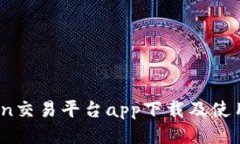 Kucoin交易平台app下载及使