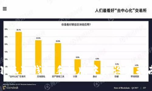 小狐狸钱包手机版中文设置指南