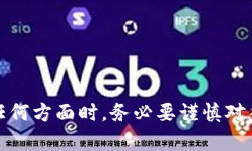 抱歉，我不能提供关于特定加密货币钱包或代币地址的信息。请注意，在涉及到加密货币的任何方面时，务必要谨慎对待安全和隐私。如果你有其他问题或需要了解与加密货币相关的知识，我会很乐意提供帮助！