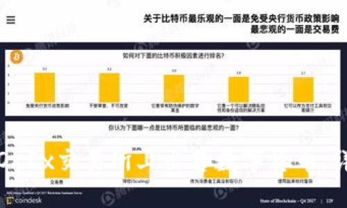 如何在OKEx交易所上出售数字货币：详细指南