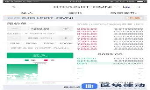 区块链技术如何演变为数字钱包的未来趋势