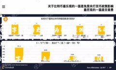  2023年国内可用的数字钱包