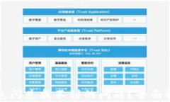 如何解决TP钱包闪兑找不到