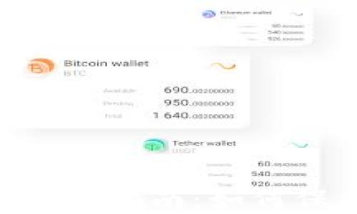 
区块链钱包App安全指南：如何保护您的数字资产