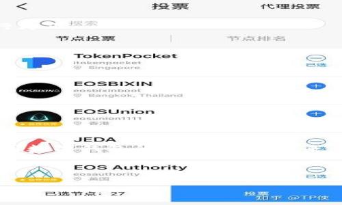   数字钱包中的还款记录如何查看？ / 
 guanjianci 数字钱包, 还款记录, 电子支付, 财务管理 /guanjianci 

---

### 内容主体大纲

1. **引言**
   - 数字钱包的定义与发展
   - 数字钱包在现代支付中的重要性

2. **数字钱包的基本功能**
   - 充值与提现
   - 支付功能
   - 交易记录管理

3. **如何查看数字钱包的还款记录**
   - 通过手机应用查看
   - 通过网页版查看
   - 应用内设置说明

4. **还款记录的种类和含义**
   - 信用卡还款
   - 贷款还款
   - 分期付款

5. **数字钱包中的还款记录管理**
   - 如何分类和整理记录
   - 重要性和优势

6. **常见问题解答**
   - 如何找到特定的还款记录？
   - 为什么还款记录会缺失？
   - 如何确保不会错过还款日期？
   - 还款记录的安全性如何保证？
   - 如何修改或删除还款记录？
   - 数字钱包的退款和还款如何相互关联？
   - 在移动设备和电脑之间切换还款记录时需要注意什么？

7. **结论**
   - 数字钱包的未来展望
   - 个人财务管理的重要性

### 引言

随着科技的发展，数字钱包作为一种新兴的支付方式，逐渐渗透到人们的日常生活中。它不仅仅是一个支付工具，更是一个方便的金融管理平台。尤其是在信用消费、贷款等场景中，用户需要时刻关注自己的还款记录，以免因逾期而产生不必要的费用。

### 数字钱包的基本功能

数字钱包的功能多种多样，但最基本的功能包括充值与提现、支付功能和交易记录管理。通过这些功能，用户可以方便地管理自己的资金流动，确保每一笔支出和收入都有据可查。

### 如何查看数字钱包的还款记录

#### 通过手机应用查看

在手机应用中，用户通常可以在首页或“我的”部分找到“还款记录”或“交易记录”入口。很多数字钱包会提供搜索功能，方便用户快速找到所需记录。

#### 通过网页版查看

有些用户可能习惯在电脑上操作，这时可以登陆数字钱包的官方网站，使用与手机应用相同的功能进行查询。

#### 应用内设置说明

每个数字钱包的界面和设置都可能略有不同，用户需要按照提示一步步操作，也可以参考官方help或FAQ帮助文档。

### 还款记录的种类和含义

#### 信用卡还款

信用卡的还款记录是数字钱包中最常见的一类，用户可以通过数字钱包进行不定期的还款操作，需及时查看以避免逾期。

#### 贷款还款 

许多数字钱包也支持定期贷款还款，用户可设定自动还款功能，确保按时还款，维护良好的信用记录。

#### 分期付款 

对于一些大额消费，用户可以选择分期付款，这在还款记录中会有相应的显示，用户需要按照约定的时间进行还款。

### 数字钱包中的还款记录管理

#### 如何分类和整理记录

用户可以为自己的还款记录进行不同的标签分类，方便日后查看和管理。例如，可以将还款记录依照月份、类型（如信用卡、贷款、分期）进行分类。

#### 重要性和优势

良好的还款记录管理能帮助用户及时了解自己的负债情况，避免因还款不及时导致的额外成本。同时，整理清晰的记录也帮助个人在申请新的信贷时增加成功的概率。

### 常见问题解答

#### 如何找到特定的还款记录？

用户可以通过数字钱包提供的搜索功能，输入相关信息（如日期、金额、类型）进行查找，或者按照时间顺序滚动浏览记录。

#### 为什么还款记录会缺失？

出现记录缺失可能是由于操作不当、网络问题或者应用错误导致的。若出现这种情况，建议联系数字钱包客服进行查询解决。

#### 如何确保不会错过还款日期？

大多数数字钱包提供还款提醒功能，用户可以设置提醒，确保不会错过每次还款的日期。同时，也可以使用日历软件进行时间管理。

#### 还款记录的安全性如何保证？

数字钱包在保障用户隐私和交易安全方面采取了多种措施，包括数据加密和双重身份认证等，确保用户的还款信息不会被泄露。

#### 如何修改或删除还款记录？

大多数数字钱包不允许用户直接修改还款记录，但可通过提供相应证明材料申请客服处理，在某些情况下进行更正。

#### 数字钱包的退款和还款如何相互关联？

退款与还款有着密切的关系，用户在消费时若有退款的情况，需要在还款记录中查明该笔款项是否已还清。

#### 在移动设备和电脑之间切换还款记录时需要注意什么？

用户在不同平台切换时，需要确保自己的登录账户一致，避免因帐号混淆导致的记录错误或缺失。

### 结论

数字钱包的逐渐普及，对我们的财务管理带来了极大的便利。理解和掌握如何查看和管理还款记录，是安全使用数字钱包的重要前提。未来，随着科技的进步，数字钱包还将不断升级，为用户提供更加全面和个性化的服务。

---

以上是关于“数字钱包在哪看还款”的详细内容，包括的和相关关键词。
