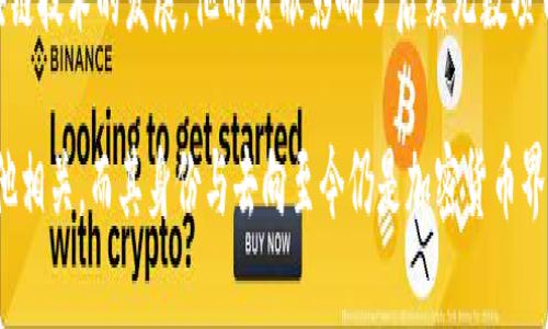 关于中本聪的地址，实际上没有一个具体的、官方的“中本聪地址”。中本聪是比特币的匿名创始人，其真实身份至今仍然不明，因此也没有一个确认的物理地址或个人地址。

### 1. 中本聪的身份背景

中本聪的真实身份始终是一个谜。有人认为中本聪可能是一个团队，而不是单一的个体。虽然有一些人声称是中本聪，但没有得到广泛认可或证实。

### 2. 中本聪的比特币地址

中本聪在比特币白皮书和早期的比特币网络中使用了多个比特币地址。有些这些地址含有比特币的存款，但部分至今没有被动用。最为人熟知的中本聪比特币地址之一是:
- 1FeexV2Vj49oKnDov9FV7W5v3Vevy3wJG3

### 3. 中本聪的比特币存款

中本聪据说拥有大约100万枚比特币。这些比特币大多数存放在未花费的输出中，这意味着这些比特币至今没有被花费。

### 4. 中本聪的去向

至于中本聪在比特币发布后的去向，很多人猜测他可能已经停止了活动，或许选择了隐退。他在2010年之后没有发表过任何公开的信息，也没有参与比特币相关的开发工作。

### 5. 中本聪与比特币的影响

中本聪的理念与创作不仅推动了加密货币的兴起，还促使了区块链技术的发展。他的贡献影响了后续无数项目和创新。

综上所述，中本聪的具体地址并不存在，只有一些比特币地址与他相关，而其身份与去向至今仍是加密货币界的未解之谜。