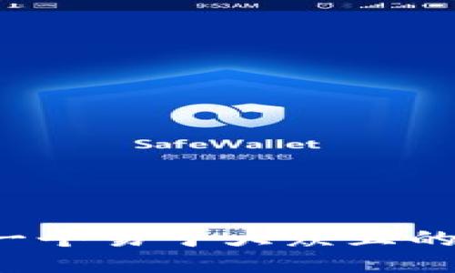 思考一个易于大众且的，放进