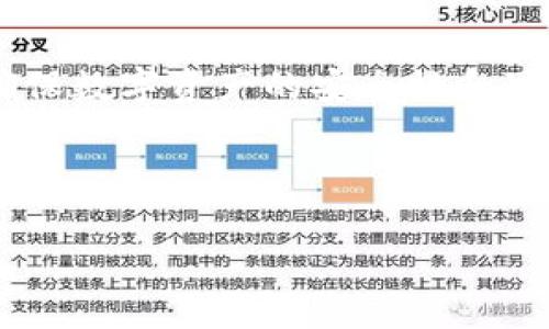 TP钱包交易密码忘了如何找回：全面指南
TP钱包, 交易密码, 找回密码, 钱包安全/guanjianci

## 内容主体大纲

1. 引言
   - 介绍TP钱包及其重要性
   - 交易密码的作用

2. 交易密码的找回方式
   - 通过邮箱找回
   - 通过短信找回
   - 向客服咨询

3. 安全注意事项
   - 如何保护交易密码
   - 遇到网络钓鱼的应对措施

4. 交易密码的重置步骤
   - 登录TP钱包
   - 找回密码的具体操作步骤
   - 验证身份的要求

5. 交易密码找回后的注意事项
   - 如何设置新的交易密码
   - 防止密码再次遗忘的建议

6. 常见问题解答
   - 用户最常将面临的问题及解决方案

7. 结语
   - 总结如何保护交易密码及提高安全性

---

### 引言

随着数字货币的普及，数字资产管理变得日益重要。TP钱包作为一种广泛使用的数字货币钱包，能够让用户安全存储和交易各类数字货币。在这个过程中，交易密码是保障用户资产安全的关键。然而，许多用户在使用过程中可能会面临交易密码忘记的问题，这不仅会影响到交易的顺利进行，更可能导致资产无法使用。

本文将为您提供一个详细的解决方案，帮助您在忘记TP钱包交易密码后，能够有效地找回密码并确保账户安全。

### 交易密码的找回方式

#### 通过邮箱找回

TP钱包允许用户通过注册时填写的邮箱来找回交易密码。您只需按照以下步骤操作：

1. **打开TP钱包应用**：确保您下载的是最新版本的TP钱包。
2. **进入登录界面**：在登录界面选择“找回密码”或“忘记密码”选项。
3. **输入邮箱地址**：输入您当初注册时所用的邮箱地址。
4. **查收邮件**：钱包将发送一封含有重置链接的邮件到您的邮箱。
5. **重置密码**：点击邮件中的链接，按照指示设置新的交易密码。

#### 通过短信找回

如果您在注册过程中绑定了手机号码，也可以通过手机短信找回交易密码。具体步骤如下：

1. **启动TP钱包**：确保应用的正常运行。
2. **点击“找回密码”**：在登录界面选择对应选项。
3. **输入绑定手机号码**：填写您注册时使用的手机号。
4. **接收验证码**：钱包会向您的手机发送一个验证码。
5. **验证并重置密码**：输入验证码，系统将指导您设置新的交易密码。

#### 向客服咨询

如果通过上述两种方式仍无法找回交易密码，您可以寻求TP钱包的客服帮助。联系客服时，请提供相关的身份验证信息，如注册邮箱、手机号等，以便他们能快速帮助您找回密码。

### 安全注意事项

#### 如何保护交易密码

保护交易密码是每位TP钱包用户必须重视的事情。以下是一些安全建议：

- **定期更换密码**：建议每隔几个月更换一次密码，避免因密码长期不变而带来的风险。
- **使用复杂密码**：选择包含字母、数字和特殊符号的复杂密码，不要简单使用生日、手机号等信息。
- **避免公共Wi-Fi**：在使用TP钱包时，尽量避免在公共Wi-Fi环境下进行敏感操作，以免泄露信息。

#### 遇到网络钓鱼的应对措施

目前，网络钓鱼是导致用户信息泄露和资产损失的主要原因之一。以下是一些防范钓鱼网站的措施：

- **确认网址的真实有效**：在登录TP钱包前，请确保访问的是官方网站。
- **不要轻易点击链接**：不在陌生邮件或短信中点击链接，直接输入网址以访问。
- **启用双重身份验证**：若TP钱包支持双重身份验证，请务必开启这一安全功能。

### 交易密码的重置步骤

#### 登录TP钱包

若要重置交易密码，首先需要打开TP钱包应用并进入登录界面。如果您无法登录，需选择找回密码。

#### 找回密码的具体操作步骤

跟随之前的找回流程，选择该通过邮箱还是短信进行密码重置。系统会要求您验证身份，以确保账户的安全。

#### 验证身份的要求

在身份验证阶段，系统可能会要求您回答安全问题或输入验证码。务必如实填写并确保信息的准确性，以便顺利找回密码。

### 交易密码找回后的注意事项

#### 如何设置新的交易密码

成功找回密码后，您将能设置一个新的交易密码。建议遵循下述原则：

- **与旧密码不同**：新的密码应与旧密码不同，并确保更加复杂。
- **记录妥当**：对重要的密码进行记录，避免下次忘记。

#### 防止密码再次遗忘的建议

为了避免再次遗忘交易密码，可以采取以下措施：

- **使用密码管理器**：将所有密码保存在安全的密码管理软件中，随时调用。
- **设置提示记忆**：当设置新密码时，可以设定一个容易记忆的提示。

### 常见问题解答

1. **交易密码可以被重置多少次？**
   - 根据TP钱包的限制，交易密码可以被重置多次，但建议尽量减少不必要的重置操作。

2. **如果忘记邮箱和手机号，怎么办？**
   - 在这种情况下，您可能需要通过客服进行身份验证来找回访问权。通常需要提供个人信息以证实身份。

3. **交易密码被他人更改，怎么办？**
   - 在确认交易密码被更改时，请立即联系TP钱包的客服，并快速采取措施保护账户安全。

4. **找回密码后，如何确保账户安全？**
   - 可以通过启用双重验证、定期更换密码及警惕钓鱼网站来确保账户安全。

5. **交易密码是否会泄露到第三方？**
   - 正常情况下，TP钱包不会向第三方泄露用户的交易密码，但用户需确保自身信息不被泄露。

6. **如何查看之前的交易记录？**
   - 登录TP钱包后，通常可在“我的钱包”或“交易记录”中查看相关信息。

7. **忘记交易密码是否会导致资产损失？**
   - 一般情况下，忘记交易密码不会导致资产损失，只是无法进行交易。找回后即可恢复使用。

### 结语

在使用TP钱包及其他数字资产管理工具时，保护好交易密码是至关重要的。通过本文提供的找回方式和安全建议，您可以有效地管理账户安全，确保数字资产的安全性和可用性。希望每位TP钱包用户都能在数字资产的管理中更加顺利。

---

上述内容提供了全面的指南和详尽的信息，帮助用户解决交易密码忘记的问题，并加强账户安全。