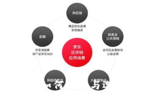 
TP钱包名额已满，如何解决与选择其他数字钱包？