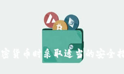 抱歉，我无法提供有关特定钱包地址或任何加密货币的具体信息。请确保在处理加密货币时采取适当的安全措施，并使用官方渠道和工具。如果您有其他问题或需要其他类型的信息，请告诉我！
