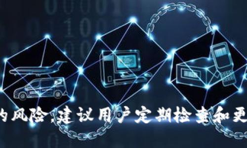    如何修改TP钱包的助记词  / 

 guanjianci  TP钱包, 助记词, 加密货币钱包, 钱包安全  /guanjianci 

### 内容主体大纲

1. 引言
   - 介绍TP钱包及助记词的重要性
   - 说明本文目的

2. 助记词的基本概念
   - 什么是助记词
   - 助记词的作用
   - 助记词与钱包安全的关系

3. 为什么需要修改助记词？
   - 助记词泄露的风险
   - 安全性提升的必要性
   - 个人隐私保护

4. TP钱包助记词的修改流程
   - 第一步：备份现有助记词
   - 第二步：创建新钱包
   - 第三步：记录新助记词
   - 第四步：转移资产
   - 第五步：删除旧钱包

5. 修改助记词的注意事项
   - 安全环境下进行操作
   - 确保助记词正确记录
   - 资产转移过程中的防范措施

6. 助记词的安全存储方法
   - 书面记录 vs. 数字记录
   - 使用密码管理器
   - 离线存储解决方案

7. 常见问题解答
   - 如何确认助记词是否成功修改？
   - 遇到助记词丢失怎么办？
   - TP钱包是否支持多种语言的助记词？
   - 助记词格式要求是什么？
   - 修改助记词的过程中会损失资产吗？
   - 如何使用助记词恢复钱包？
   - TP钱包的其他安全措施有哪些？

8. 结论
   - 回顾助记词的重要性
   - 鼓励用户定期检查和更新安全设置

---

### 1. 引言

在如今数字化迅速发展的时代，加密货币的使用变得越来越普遍。TP钱包作为一种流行的数字资产管理工具，帮助用户安全地存储和管理加密货币。然而，了解和管理助记词的重要性是保障您资产安全的关键步骤。本文将讨论如何在TP钱包中修改助记词，并提供相关的安全建议。

### 2. 助记词的基本概念

什么是助记词
助记词是由一系列随机生成的单词组成的短语，通常为12到24个词，用来生成和恢复加密货币钱包。它是用户访问其数字资产的唯一凭证，丢失助记词将导致无法找回资产。

助记词的作用
助记词主要用于以下几个方面：
ul
   li创建新的加密货币钱包。/li
   li恢复已存在的钱包。/li
   li确保在多台设备上同步钱包。/li
/ul

助记词与钱包安全的关系
助记词的安全性直接关系到钱包的安全。如果助记词被他人获取，用户的资产随时可能面临被盗的风险。因此，妥善处理和存储助记词至关重要。

### 3. 为什么需要修改助记词？

助记词泄露的风险
助记词一旦泄露，恶意用户有机会轻松访问您的资产。显而易见，如果你在安全性上考虑不足，助记词可能被黑客攻击或通过网络钓鱼手段获取。

安全性提升的必要性
定期更换助记词类似于更换密码，可以有效提升账户的安全性。如果您怀疑助记词已经被他人知晓，强烈建议立即更改，以保护个人资产安全。

个人隐私保护
助记词不仅涉及到资产管理，同时也包含了用户的个人信息。更新助记词可有效减少因数据泄露而导致的隐私风险，特别是在使用公共网络或公共设备时。

### 4. TP钱包助记词的修改流程

第一步：备份现有助记词
在进行任何修改之前，请确保备份现有助记词。如果您尚未备份助记词，强烈建议您在进行更改之前进行记录和存储。

第二步：创建新钱包
打开TP钱包应用，选择创建新的钱包选项。在创建新钱包的过程中，系统会生成新的助记词。

第三步：记录新助记词
在显示新助记词后，请仔细记录下来，确保没有输入错误。为最大安全性，请在安全且隐私的环境中进行这一步骤。

第四步：转移资产
使用旧钱包中的助记词访问您的资产，并将其转移到新钱包中。这可能需要一定的时间和一些交易费用，请耐心等待。

第五步：删除旧钱包
资产成功转移后，可以安全删除旧钱包。在TP钱包中，找到旧钱包并选择删除选项，以确保不会意外访问。

### 5. 修改助记词的注意事项

安全环境下进行操作
在进行助记词修改过程时，请确保您在安全私密的环境中操作，避免他人查看您的屏幕或记录您的操作。

确保助记词正确记录
记录新助记词后，务必再次确认每个单词的正确性，输入错误可能会导致后续无法恢复或访问钱包。

资产转移过程中的防范措施
在转移资产时为保障交易安全，建议优先转移少量资产进行测试，确保新钱包正常后再进行全额转移。

### 6. 助记词的安全存储方法

书面记录 vs. 数字记录
将助记词书面记录在纸上，远离互联网，可以有效降低被黑客攻击的风险。但同时也需要妥善保管，避免遗失。

使用密码管理器
如果选择数字存储，可以考虑使用可靠的密码管理器，确保助记词的安全，同时方便后续查找。

离线存储解决方案
如使用冷存储设备或加密存储器来保存助记词，这样即使计算机被攻击，也不会对资产造成威胁。

### 7. 常见问题解答

如何确认助记词是否成功修改？
在完成助记词修改并转移资产后，您可以尝试用新助记词恢复钱包，以确认助记词修改的成功性。如能成功进入钱包，则说明助记词修改成功。

遇到助记词丢失怎么办？
若丢失助记词，您将无法访问或恢复钱包中的资产。因此，建议保持助记词的安全备份，以供未来参考。

TP钱包是否支持多种语言的助记词？
是的，TP钱包支持多种语言的助记词，用户可以根据自己的语言习惯选择对应语言，以便于于记录和维护。

助记词格式要求是什么？
助记词通常由12至24个单词组成，每个单词应为词库中的有效单词，并且每个单词之间用空格隔开。请确保拼写准确。

修改助记词的过程中会损失资产吗？
如果按照正确的步骤进行操作，一般不会损失资产。确保在转移资产时认真校对和确认。

如何使用助记词恢复钱包？
打开TP钱包，在主界面选择“恢复钱包”选项，输入正确的助记词，按照提示完成操作即可。

TP钱包的其他安全措施有哪些？
TP钱包除了助记词外，还提供了多种安全管理功能，例如双重认证、指纹解锁、交易密码等，增强用户的账户安全性。

### 8. 结论

综上所述，TP钱包的助记词是用户资产安全的第一道防线。通过合理的方法修改助记词并妥善保管，可以有效降低资产被盗的风险。建议用户定期检查和更新个人钱包安全设置，以确保数字资产的安全。